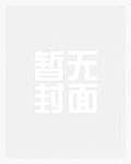 洞房神不好当(1V1 高甜H)